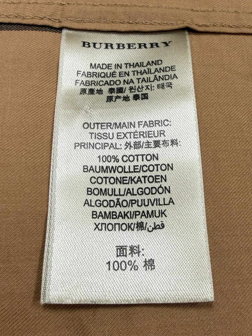 Burberry Shirt Men XL Brown Nova Check Cotton Plaid Long Sleeve Button Down - Picture 8 of 9